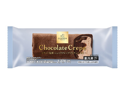 【ゴディバ監修】ひんやり濃厚な冷凍の夏チョコ2品を数量限定で新発売！「ショコラクレープ（生チョコ入り）」...