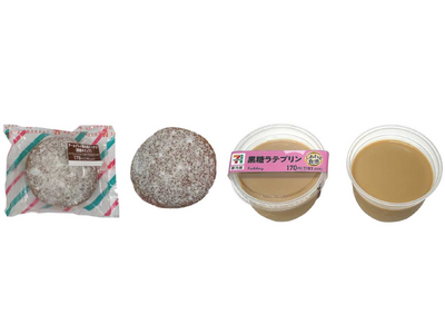 9月6日は「クロの日」！黒糖を使用したスイーツ2品を発売！「アールグレイ香る生ドーナツ（黒糖ホイップ）」と「黒糖ラテプリン」