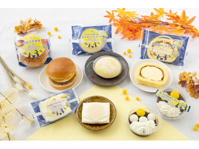 お月見をテーマにしたスイーツ&グルメ5品を発売！直径約8cmの大きなお月様大福など、季節限定メニューが登場