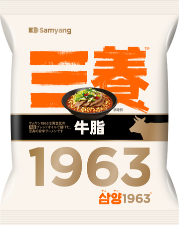 韓国で発売後1カ月で約700万食ヒットの「三養1963」が日本初上陸！牛脂揚げ麺が香ばしい袋ラーメンをセブン‐イレブンで先行発売！