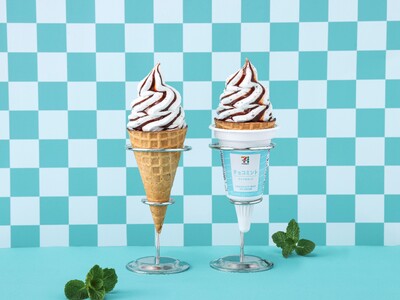 セブン‐イレブンの夏はチョコミントアイスが続々登場!定番の「セブンプレミアム ワッフルコーンチョコミント...