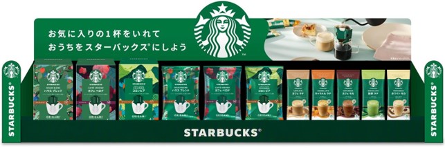 セブン‐イレブン先行販売の「コロンビア」を含むスターバックス(R)の