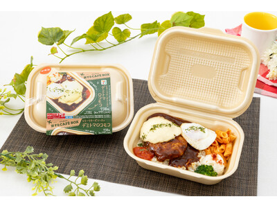『旅するCAFE　BOX』シリーズから「デミトマロコモコ」が新登場！とろ～りチーズ・デミグラス・トマトの3種のソースが絡み合う本格派