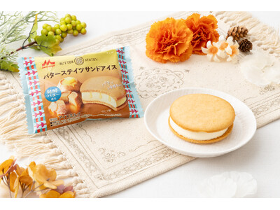 【数量限定】発酵バターの香りとパキッと食感のご褒美スイーツ「バターステイツサンドアイス」がセブン‐イレブンに初登場！