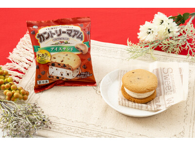 【セブン‐イレブン限定】冷凍しても“あのしっとり食感”！特製生地でサンドした「不二家 カントリーマアムアイスサンド」が登場