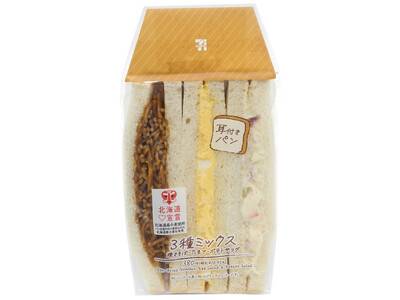 【北海道限定】道産小麦を使用し、確かな品質と食べ応えを実現！「耳付きサンド」2品を10月28日（水）より順次発売