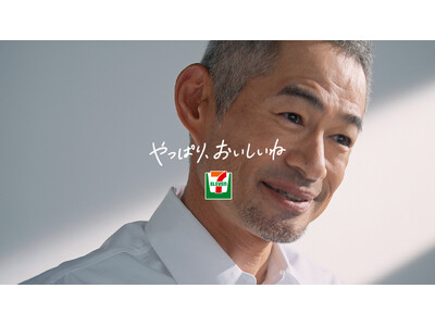 イチローさん出演の新テレビCMを6月15日（日）から放映開始！イチローさんが共感したセブン‐イレブンのスムージーに込められた想いとは！？