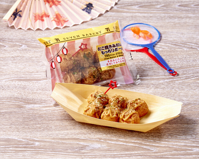 セブン‐イレブンがパン売り場で夏祭り！？ 「たこ焼きみたいなもっちりボール」「チョコバナナロール」が登場！夏を楽しむ新商品が 7月1日（火）から期間限定発売