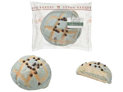 セブン‐イレブンがチョコミン党に贈る、究極の2択！「チョコミントメロンパン」と「チョコミントケーキ」、6月24日（火）発売