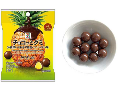 セブン‐イレブンから“あの味”が再登場！夏に食べたい『チョコっとグミ パイナップル味／清見オレンジ味』が7月22日（火）より順次発売