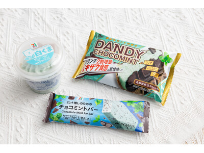 この夏、“チョコミント愛”が止まらないセブン‐イレブンが贈るチョコミントアイスシリーズ！あの「白くま」か...