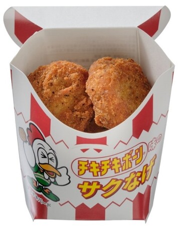 【北海道限定】セブン‐イレブンはニッポンハムグループと連携したオリジナルコラボ商品を7月3日（木）より順次発売します