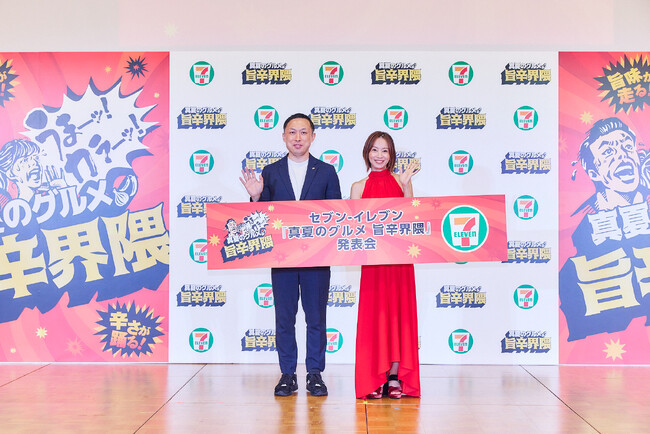 【イベント事後レポート】“激辛あみーゴ” 鈴木亜美さんが”スパイスコーデ”で登場！セブン-イレブン『真夏のグルメ 旨辛界隈』発表会