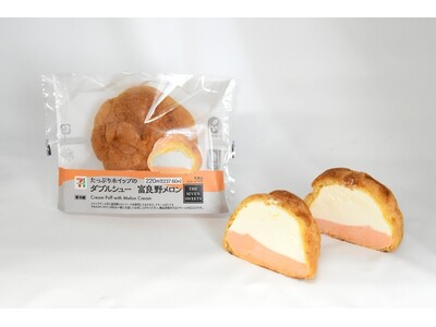 【北海道のセブン‐イレブン限定】夏限定！富良野メロンクリーム使用のシュークリームが登場！「たっぷりホイップのダブルシュー富良野メロン」を8月5日（火）より順次発売いたします