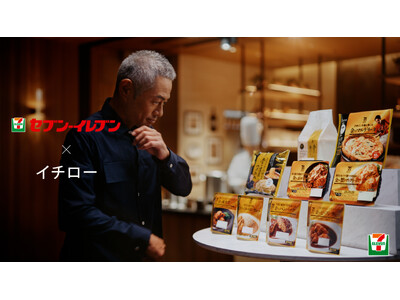 イチローさん出演の新テレビCMを8月12日（火）から放映開始！イチローさんが共感したプライベートブランド...