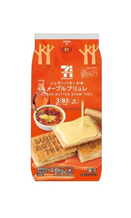 メープル香る“秋冬スイーツ”が季節限定で登場！「セブンカフェ シュガーバターの木 メープルブリュレ」