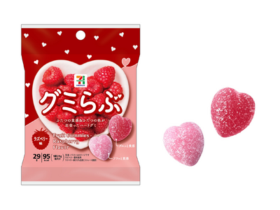 あなたの「推しグミ」は？9月3日(水)の「グミの日」に向けて7種のグミが新登場！全国のセブン‐イレブンで...