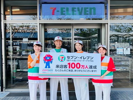万博内のセブン‐イレブン店舗 2店舗合計の来店客数が100万人を突破