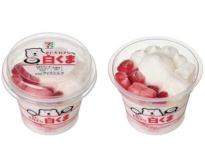 杏仁フレーバーの「セブンプレミアム 杏仁大好きな白くま」新発売　かわいい「肉球型」アイスに、モチモチわらび餅といちごをトッピング　全国のセブン‐イレブンで9月2日(火)から数量限定販売
