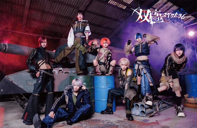 メンズアイドルグループ『双極スペクトラム』のライブフォトがセブン‐イレブン店内マルチコピー機に登場　メモカぴあにて好評販売中！