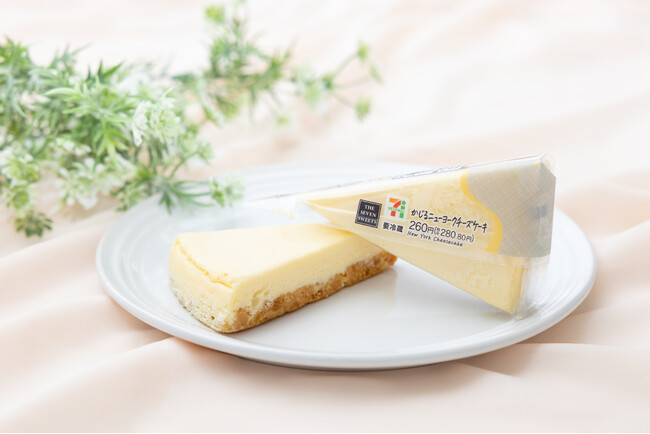 濃厚なクリームチーズの味わいと、さわやかなレモンの酸味が広がる「かじるニューヨークチーズケーキ」を10月28日（火）より順次発売