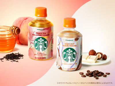 「スターバックス(R) WINTER COLLECTION」シリーズ初の2種類のフレーバーをホット専用で同時発売！(※１)「ピーチティー with ハニージンジャー」と「ヘーゼルナッツホワイトモカ」