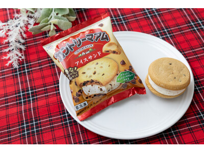 「カントリーマアム」がアイスになって登場！セブン‐イレブン限定販売商品「カントリーマアムアイスサンド」を10月28日（火）より順次発売