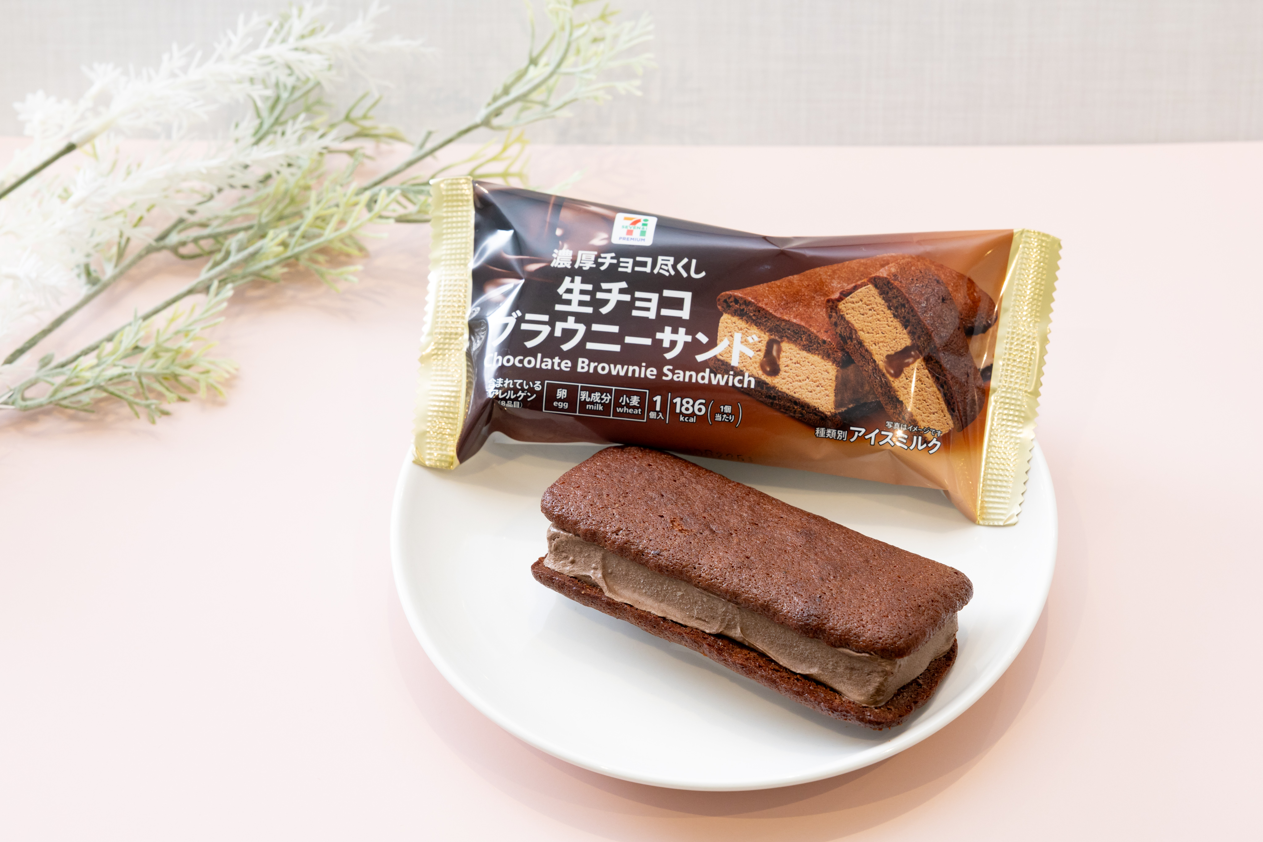 濃厚生チョコソース入りのアイスをブラウニー生地で贅沢にサンド！「セブンプレミアム 生チョコブラウニーサンド」11月11日（火）より順次発売！