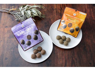 生チョコを紅茶風味のチョコレートでコーティングした2層構造のショコラ「セブンプレミアム アールグレイ 生チョコトリュフ」「セブンプレミアム 加賀棒ほうじ茶 生チョコトリュフ」を発売いたします