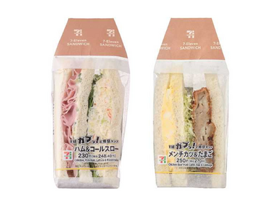 新たなシリーズ「1組ガブっ！と相盛サンド」11月12日（水）より北海道・中国・四国エリアのセブン-イレブンにて発売！パン生地もリニューアルして、よりふんわり、しっとりに！