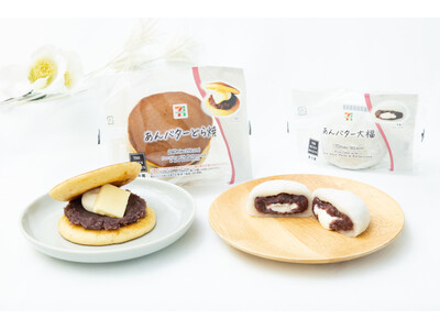 贅沢2層バターの「あんバターどら焼」と甘じょっぱくクリーミー「あんバター大福」12月2日（火）からセブン‐イレブンで順次発売！