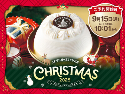セブン‐イレブンのクリスマスケーキ人気ランキング発表！1位は発売29年目の「クリスマスかまくら」