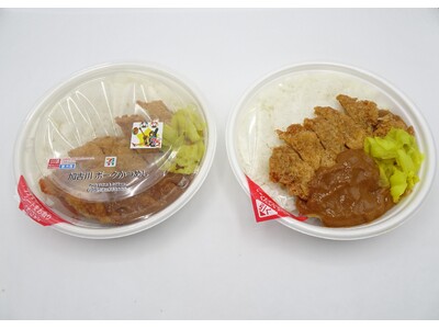 加古川市制75周年を記念して加古川市のソウルフード「かつめし」をセブン‐イレブンから「加古川ポークかつめ...