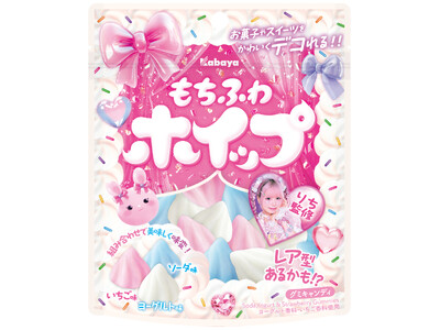 もちふわ食感がやみつき！小中高生から絶大な人気を誇るインフルエンサー・りちさん監修「もちふわホイップ」 セブン‐イレブンにて先行発売