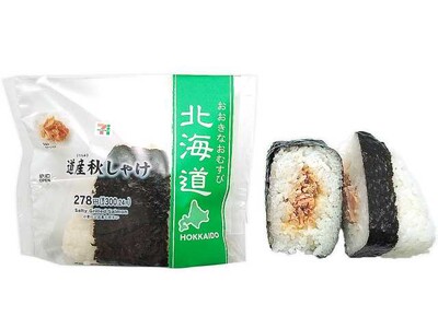 北海道限定「おおきなおむすび」が登場！道産食材やご当地の味付けにこだわり、満足感と“北の味覚”をお届け