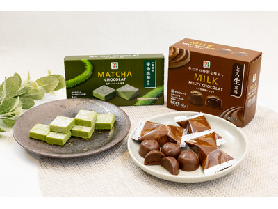 厳選素材を贅沢に使用した「セブンプレミアム とろ生食感 ショコラ」と「セブンプレミアム 生チョコレート抹...