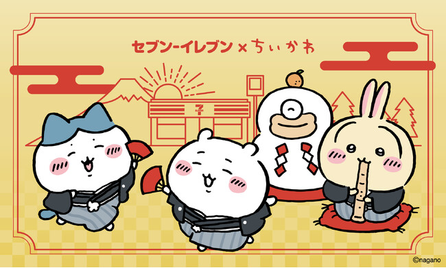 「ちいかわ」とコラボしたキャンペーンを開催中　第2弾は作品に登場する和洋スイーツを含む5商品がラインアップ！