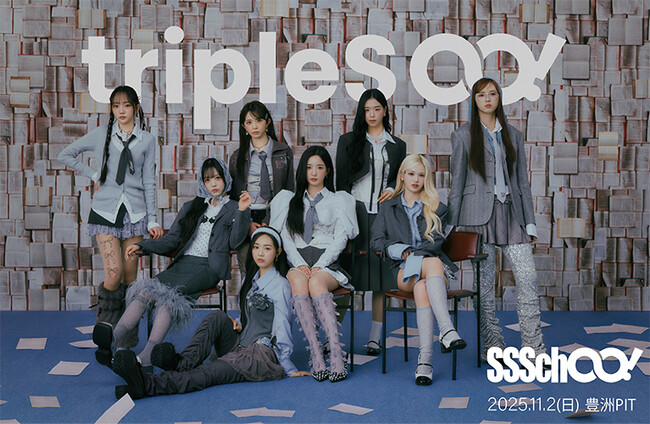 人気ガールズグループ『tripleS∞!』のライブフォトがセブン‐イレブン店内マルチコピー機に登場　メモカぴあにて好評販売中！