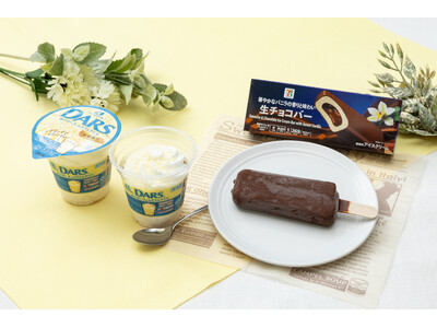 ホワイトチョコ好き必見の「白いダースのパフェアイス」とバニラ×生チョコの「セブンプレミアム 生チョコバー スイートバニラ」が１月27日（火）から数量限定で順次発売！