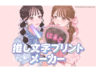 �D���Ȍ��t�Łg�������h�������Ɗy�����A�w���������v�����g���[�J�[�x���a���I