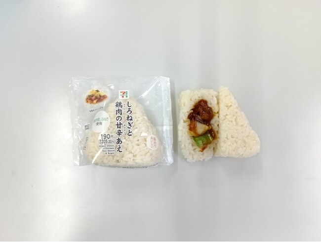 【静岡県限定】磐田市の特産品「いわたしろねぎ」「海老芋」を使用した新商品3品を発売