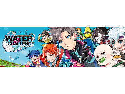 �l�C����O���[�v�w�E�H�[�^�[�`�������W�x�̌���u���}�C�h���Z�u���]�C���u���̃}���`�R�s�[�@�ɂčD�]�̔����I