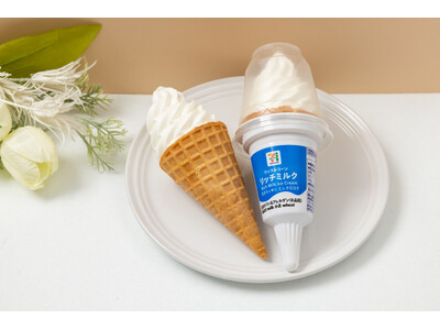 セブン‐イレブンの人気アイスがリニューアル「セブンプレミアム ワッフルコーン リッチミルク」が新発売！