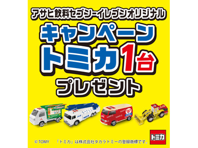 �Ώۂ̈�������x��4�{�i�g�������R�j�����ƃA�T�q�����̃Z�u��-�C���u������I���W�i���g�~�J���v���[���g�I