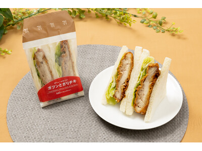 ジャンキーなボリューム系サンドイッチ「ガツンとガリチキサンド」が登場！にんにく醤油の味わいが食欲をそそる新商品！