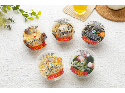 人気の「カップデリ」シリーズ年間販売数上位5種類を「ベストセラー」パッケージで発売