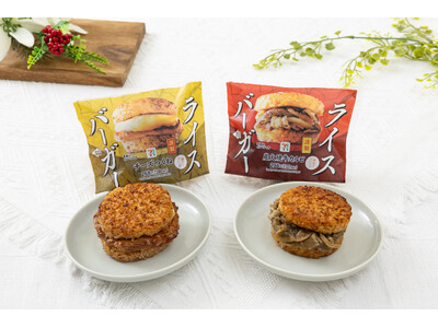 生まれ変わったセブン‐イレブンの「ライスバーガー」シリーズ！新商品『チーズつくね』が登場！人気の『炭火焼牛カルビ』はお得に！