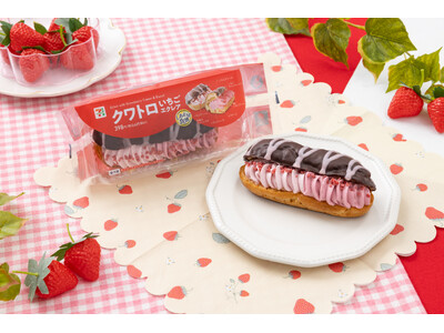 4種のいちご具材が楽しめる「クワトロいちごエクレア」が新発売！いちごグレーズ・いちごチップ・2種類のクリ...