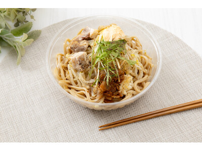 「中華蕎麦 とみ田」監修シリーズからガッツリ系冷し麺が新登場！「中華蕎麦とみ田監修 冷し豚まぜ麺」が4月14日（火）より順次発売