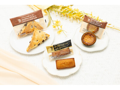 「セブンプレミアム ゴールド 金の贅沢フィナンシェ」がリニューアルして登場！「セブンカフェ チョコチャンクスコーン」や「セブンカフェ ガレット・ブルトンヌ」などを順次発売